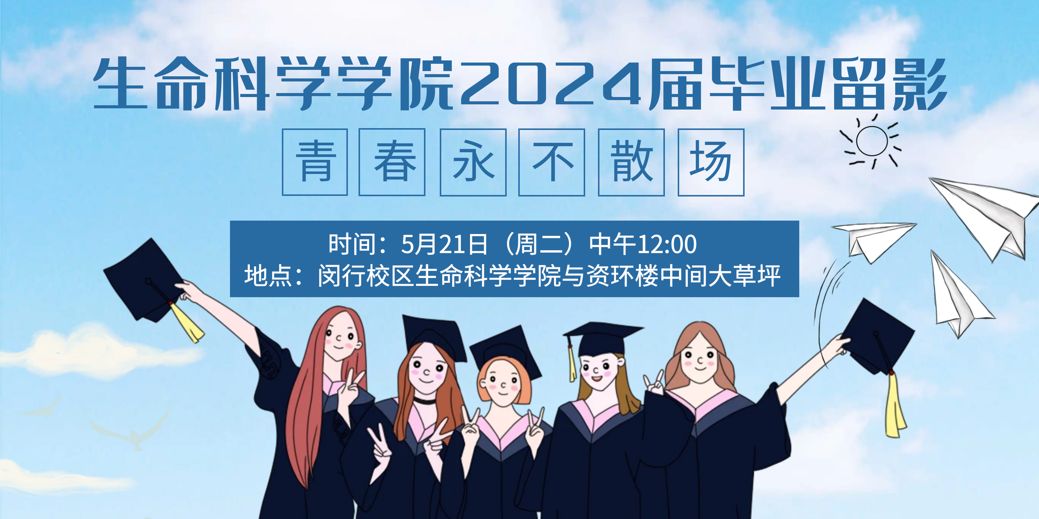 官网澳门六合彩app题图.png